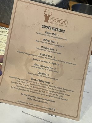 Menu photo 2 The Copper Athletic Club Marshall, MI Menu photo 2 The Copper Athletic Club Marshall, MI