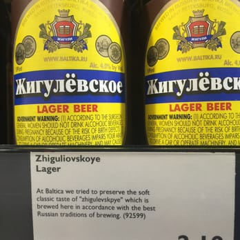 BevMo! - Beer, Wine & Spirits Near Me - Manhattan Beach, California