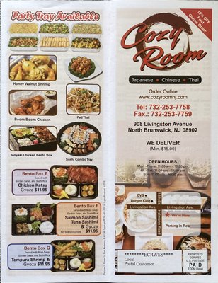 Menu photo 2 Cozyroom Chinese Restaurant North Brunswick, NJ