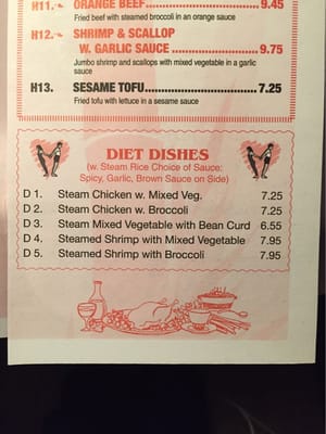 Menu photo 1 Asian Gourmet Whitesboro, TX Menu photo 1 Asian Gourmet Whitesboro, TX