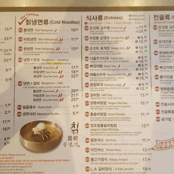Cho Sun Ok - Menu place mat - Korean Near Me - Thornhill, Ontario Cho Sun Ok - Menu place mat - Korean Near Me - Thornhill, Ontario