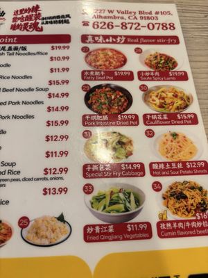 Menu photo 6 Zhenwei Kitchen Alhambra, CA Menu photo 6 Zhenwei Kitchen Alhambra, CA