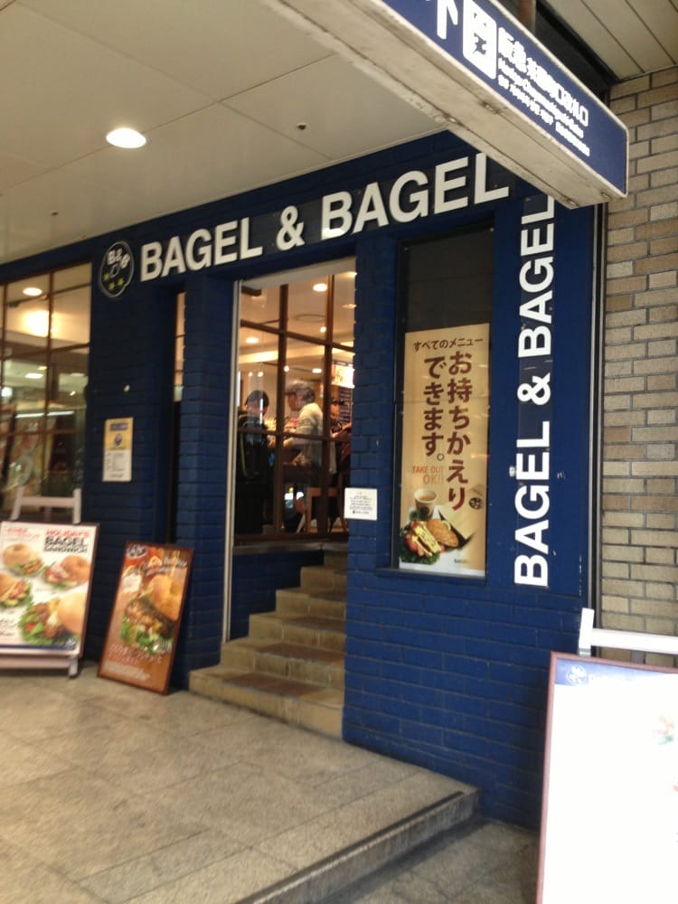 BAGEL & BAGEL
