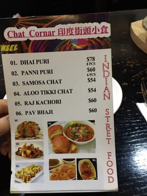 Menu photo 1 Tulsi & Wine Hong Kong, HK