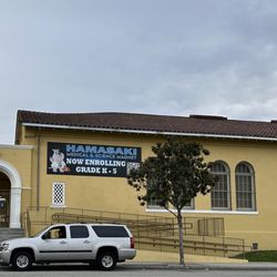 Hamasaki Morris K Elementary School - School front building