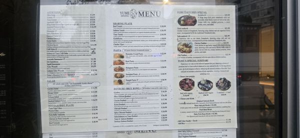 Menu photo 2 Yume Dining Vancouver, BC Menu photo 2 Yume Dining Vancouver, BC