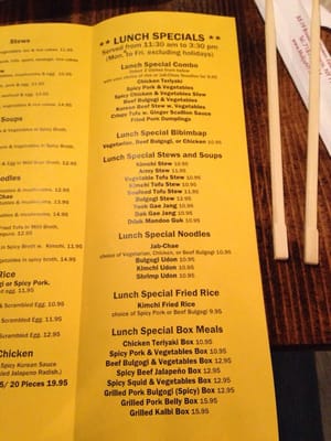 Menu photo 8 Mokja Astoria, NY Menu photo 8 Mokja Astoria, NY