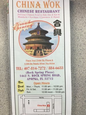 Menu photo 3 China Wok Apopka, FL Menu photo 3 China Wok Apopka, FL