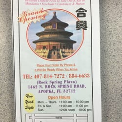 China Wok
