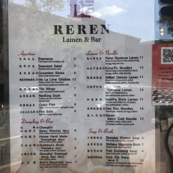 Reren Lamen & Bar - Menu first page - Ramen Near Me - Washington, DC, District of Columbia Reren Lamen & Bar - Menu first page - Ramen Near Me - Washington, DC, District of Columbia