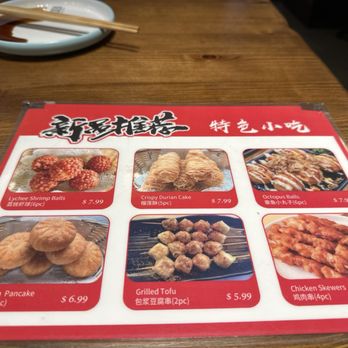 Northern Cafe - Chinese Near Me - Gardena, California