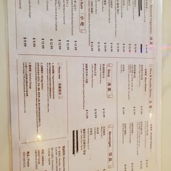 QJ Kitchen - Menu back - Szechuan Near Me - Lake Forest, California QJ Kitchen - Menu back - Szechuan Near Me - Lake Forest, California