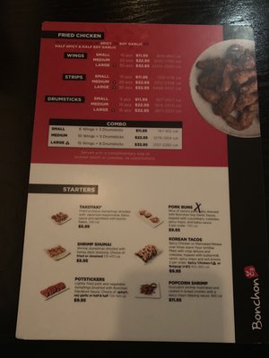 Menu photo 5 Bonchon Bayside Bayside, NY Menu photo 5 Bonchon Bayside Bayside, NY