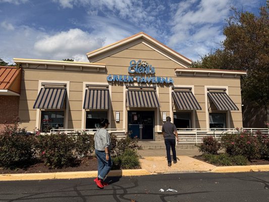 Eleni's Greek Taverna by null