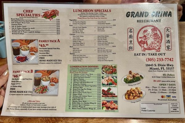 Menu photo 3 Grand China Restaurant Miami, FL
