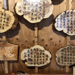 Adam's Vineyard 亞當葡萄園
