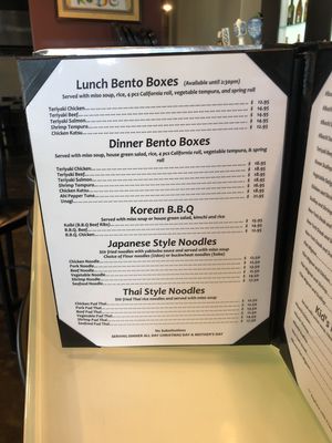 Menu photo 8 Kobe Seafood & Steakhouse Redding, CA
