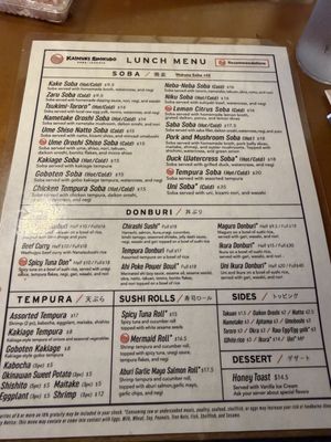 Menu photo 4 Kaimuki Shokudo Honolulu, HI Menu photo 4 Kaimuki Shokudo Honolulu, HI