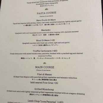 Taormina Sicilian Cuisine - Prix Fixe menu, lunch (seen 1/2025) - Sicilian Near Me - Honolulu, Hawaii
