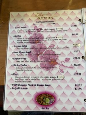 Menu photo 3 Thai Kitchen Lodi, CA Menu photo 3 Thai Kitchen Lodi, CA