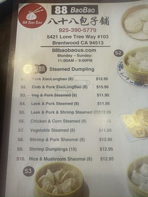 Menu photo 2 88 Bao Bao Brentwood, CA