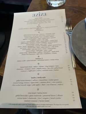 Menu photo 2 Aziza San Francisco, CA Menu photo 2 Aziza San Francisco, CA