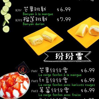 Secret Sucré - Desert menu - Bubble Tea Near Me - Montreal, Quebec Secret Sucré - Desert menu - Bubble Tea Near Me - Montreal, Quebec