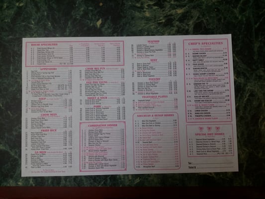 Menu photo 2 Jade Garden Rocky Point, NC