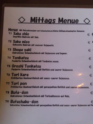 Menu photo 2 Kagaya Dusseldorf, NW Menu photo 2 Kagaya Dusseldorf, NW