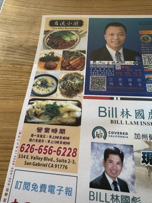 New Elite Restaurant by null