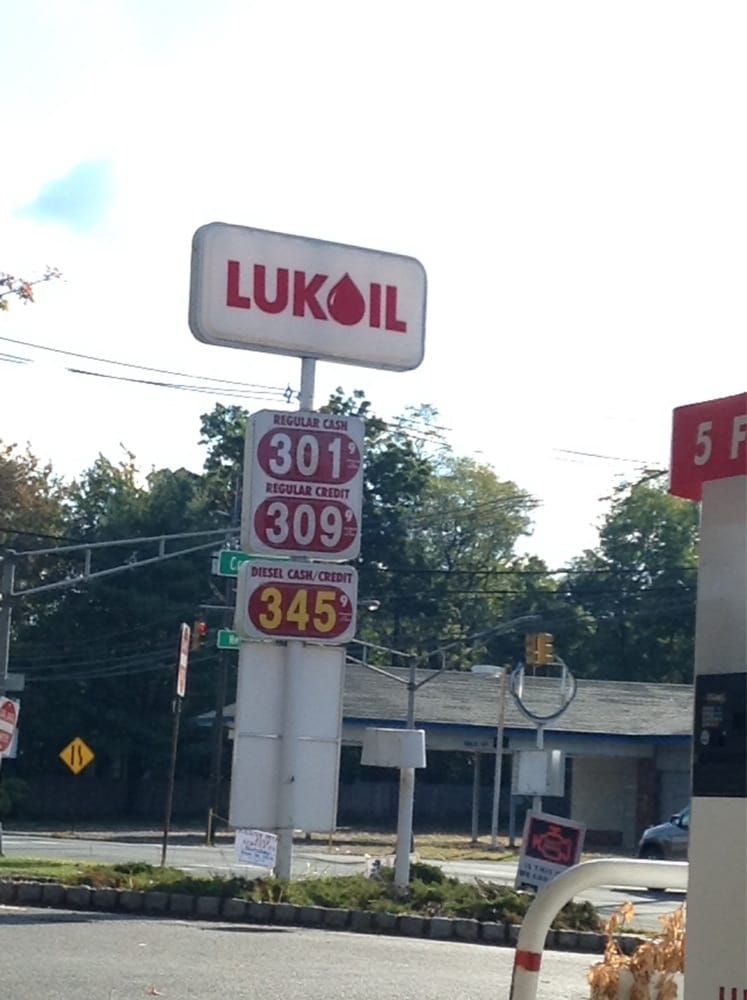 LUKOIL Updated September 2024 2239 North Ave, Scotch Plains, New