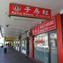 Photo of Spicy House