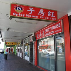 Spicy House - Spicy House
