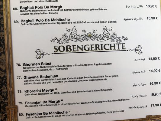 Menu photo 1 Zarathustra Frankfurt, HE