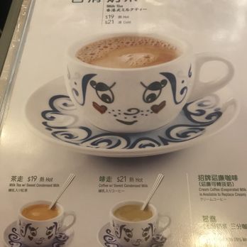 翠華餐廳 - Milk tea 19 HKD - Hong Kong Style Cafe Near Me - Hong Kong, HK 翠華餐廳 - Milk tea 19 HKD - Hong Kong Style Cafe Near Me - Hong Kong, HK