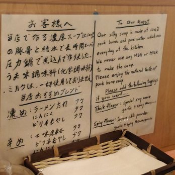 Betsu Ten Jin - Instructions on toppings - Ramen Near Me - Seattle, Washington Betsu Ten Jin - Instructions on toppings - Ramen Near Me - Seattle, Washington