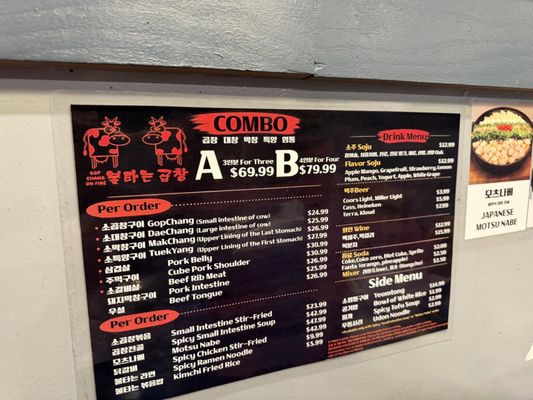 Menu photo 1 Gopchang On Fire 3 Doraville, GA Menu photo 1 Gopchang On Fire 3 Doraville, GA