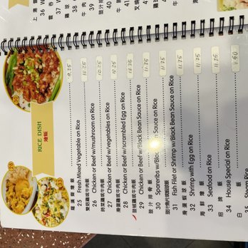 Jade Wok - Menu - Chinese Near Me - Los Angeles, California Jade Wok - Menu - Chinese Near Me - Los Angeles, California