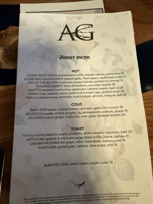 Menu photo 4 Avant Garden New York, NY Menu photo 4 Avant Garden New York, NY