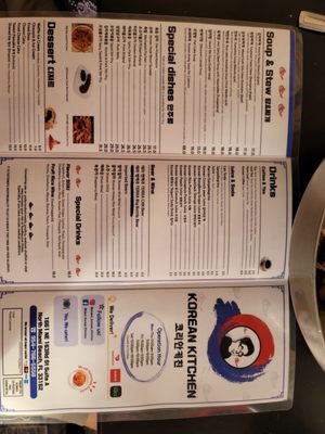 Menu photo 7 Korean Kitchen North Miami Beach, FL