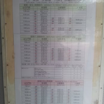 屯門客運碼頭 - Ferries Near Me - Hong Kong, HK