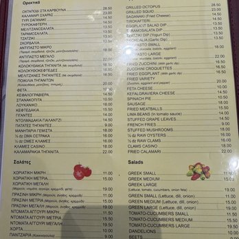 Stamatis Restaurant - Greek Near Me - Astoria, New York
