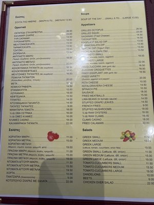Menu photo 1 Stamatis Restaurant Astoria, NY