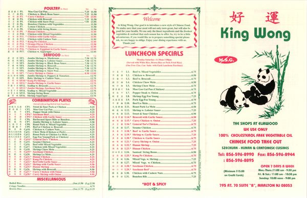 Menu photo 8 King Wong Chinese Restaurant Marlton, NJ