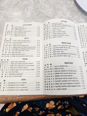 Menu photo 1 Fung Wah Restaurant Daly City, CA Menu photo 1 Fung Wah Restaurant Daly City, CA