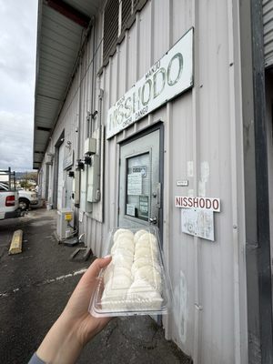 Nisshodo Candy Store by null