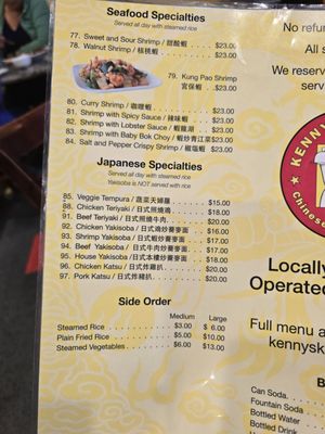 Kenny's Kitchen by null