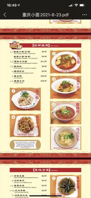 Best Noodle House by null