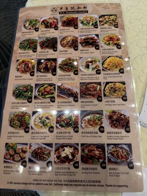 Menu photo 1 HL Peninsula Garden Burlingame, CA Menu photo 1 HL Peninsula Garden Burlingame, CA
