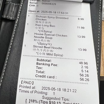 Miss Sichuan - The banking fee?? - Noodles Near Me - Pomona, California Miss Sichuan - The banking fee?? - Noodles Near Me - Pomona, California